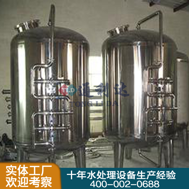 除鐵錳過濾器